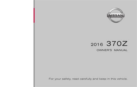 2016 Nissan Z Coupe Owners Manual